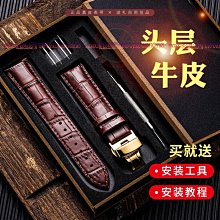 男女皮帶蝴蝶扣 雙按扣 手表表扣配件不銹鋼皮帶扣 金色 玫瑰金 歷史價格詳細信息