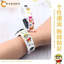 小米手環7錶帶 簡約珍珠腕帶 小米手環6/5/4/3/NFC版 運動替換錶帶 女款 歷史價格詳細信息