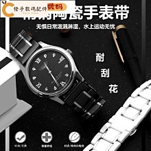 錶帶 錶扣 適配華為GT2鱷魚皮手錶帶watch2 GT Pro智能運動錶鏈榮耀真皮腕帶 歷史價格詳細信息