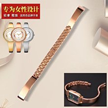 錶帶Lola Rose小棕表皮帶意大利進口牛皮表帶 316L不銹鋼米蘭鋼帶 歷史價格詳細信息