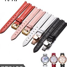易匯空間 真皮小號手錶帶 化石es4119 es4176 es3262 3327女 8mm531秀貝BD890 歷史價格詳細信息