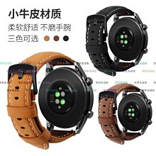 【京野生活館】【帶帶帥】領結領花蝴蝶結專用白色黑色延長帶有彈力水手服加長帶 歷史價格詳細信息