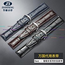 菲拉皮帶男真皮8字扣休閒百搭男士腰帶商務潮流褲腰帶（滿599元免運） 歷史價格詳細信息