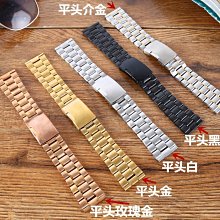 不銹鋼表帶手表配件開口銷 插銷 發夾 手表鋼帶連接軸/表帶針銷子 歷史價格詳細信息