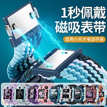 兒童腕帶骨折脫位前臂固定帶 歷史價格詳細信息