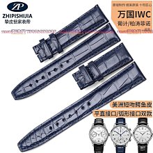 萬國屋 古早味蜂蜜夾心蛋糕 (144g) 歷史價格詳細信息