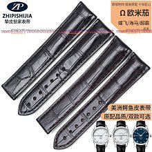 適用于歐米伽斯沃琪 swatch手表三珠鋼帶不銹鋼表帶 歷史價格詳細信息