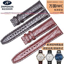 菲拉皮帶男真皮8字扣休閒百搭男士腰帶商務潮流褲腰帶（滿599元免運） 歷史價格詳細信息