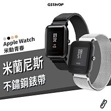 Apple Watch 錶帶 米蘭磁吸錶帶 蘋果手錶適用 38/40/41mm - 鈦灰 歷史價格詳細信息