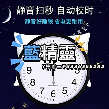 機芯自動對時電波鐘客廳掛鐘家用時尚靜音鐘表考場定制石英鐘時鐘掛墻 價格比較,價格查詢,歷史價格詳細信息