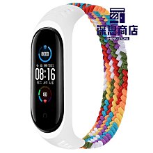小米手環6/7腕帶3/4NFC版通用彈力尼龍編織表帶男女智能運【深息商店】 價格比較,價格查詢,歷史價格詳細信息