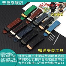 宇舶 2013-2018 型錄 目錄 Hublot 石英 鈦 碳纖維 石墨 鉑 寶石 金 計時 big bang 法拉利 歷史價格詳細信息