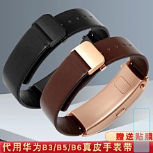 代用錶帶 手工棕色真皮手錶帶男適用TIMEX天美時潮汐T2N720 T2N721牛皮16MM 歷史價格詳細信息