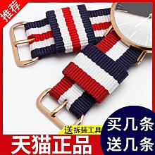 代用錶帶 通用尼龍帆布橡膠手錶帶 適配舵手指揮官西鐵誠系列男女錶鏈20 22 歷史價格詳細信息