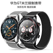 手錶watch gt/gt2/watch3 pro/gt3充電器底座線maigc2通用配件充電座磁吸式數據線gt2pr 歷史價格詳細信息