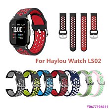 haylou LS02 保護殼 PC材質  保護套 保護框 smart watch 2 LS02T適用 小米有品 歷史價格詳細信息