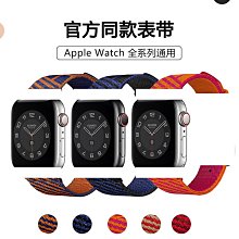 替換錶帶 適用于肖邦蕭邦手錶帶真皮男女5鉆7鉆HappySport快樂鉆石女錶錶帶 歷史價格詳細信息