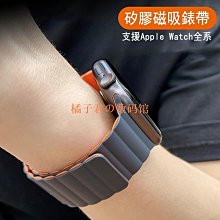 適用iwatchultra錶帶鈦合金錶帶鈦連接器大顆粒磁吸扣鈦帶 歷史價格詳細信息