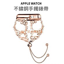 Apple Watch錶帶 不鏽鋼錶帶 不褪色錶帶 女士錶帶 S7 S6 SE S8 45mm 41mm 40【CICI穿搭設計室】 歷史價格詳細信息