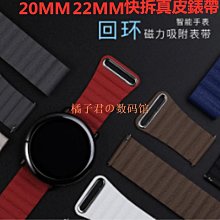 【橘子君の數碼館】20mm22mm錶帶 不鏽鋼雙珠鏈適用華米三星active 小米錶帶 米動青春版 佳明 替換帶 華為 歷史價格詳細信息