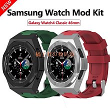 適用 三星 Watch  4 保護殼 電鍍 全包式 40MM44MM 透明 防刮花 一體電 歷史價格詳細信息