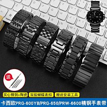 替換錶帶 適配卡西歐PRG-260/270/500 PRW-3500/2500/5100男登山尼龍手錶帶 歷史價格詳細信息