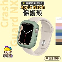 【台灣現貨】apple watch 保護殼 apple watch 保護貼 apple watch 6 蘋果手錶保護殼 歷史價格詳細信息