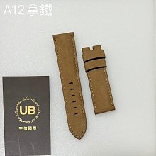 沛納海 PANERAI 弧型鍍膜玻璃 頭層牛皮表帶搭配原裝針扣 全自動機械 一款來自硬漢的手表 歷史價格詳細信息