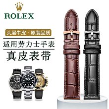 代用錶帶 真皮手錶帶 代用勞力士歐米茄奧運會正式計時美度羅西尼男20M黑藍 歷史價格詳細信息