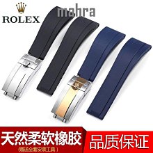 手錶帶 適配勞力士綠/黑水鬼精工天梭速馳 卡西歐透明白色硅膠橡膠錶帶男 歷史價格詳細信息