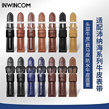 沛納海--新款來襲 男士頂級腕表 全自動機械機芯 316L精鋼表殼 真牛皮表帶 附送調表器 歷史價格詳細信息