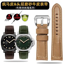 復古皮革錶帶 20mm 22mm替換錶帶 智能錶帶 多色選擇 皮革 真皮 錶帶 快拆錶帶 不鏽鋼針扣 歷史價格詳細信息