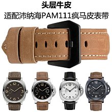 替換錶帶 代用錶帶 真皮手錶錶帶女款  鱷魚紋牛皮錶鏈適配歐米茄海馬蝶飛折疊扣18mm 歷史價格詳細信息