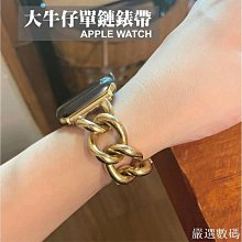 台灣秒出貨????愛心鏤空鑲鑽錶帶 金屬錶帶 適用 Apple Watch S6 S7 S8 S9 SE 45m-嚴選數碼 歷史價格詳細信息
