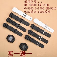 G-SHOCK DW-5600/DW-6900/GA-100 系列改裝配件/ NATO錶帶連接器 歷史價格詳細信息
