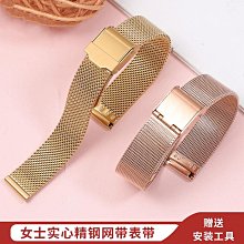 手錶帶 適配羅拉飛亞達聚利時羅西尼手錶帶小綠錶真皮錶帶ins女錶鏈10mm 歷史價格詳細信息