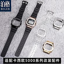 代用錶帶 代用卡西歐小方塊DW5600 GW-M5610 GA110運動尼龍錶帶 蝴蝶扣配件 歷史價格詳細信息