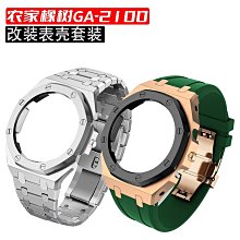 CASIO 改裝品/MDV-106/MDV-107槍魚系列專屬原廠鋼帶(銀)/台灣公司貨槍魚錶帶 歷史價格詳細信息