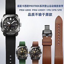 新適配卡西歐CASIO AQ-S810W AEQ-110W W735H樹脂矽膠手錶帶男 18mm 歷史價格詳細信息