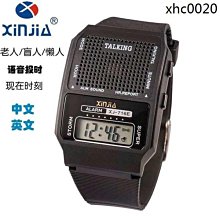 中文語音,Motorola HZ800 Finiti雙藍牙耳機,來電報號 聲控接聽 降噪 A2DP,3麥克風 歷史價格詳細信息
