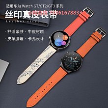 GT3智能運動手表血壓心率Watch女士氣質藍牙電話情侶多功能手表 歷史價格詳細信息