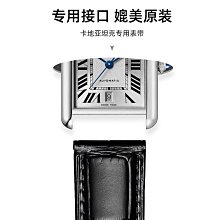 卡地亞牛角戒指，2440150 NO7680 歷史價格詳細信息