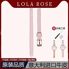 錶帶Lola Rose小棕表皮帶意大利進口牛皮表帶 316L不銹鋼米蘭鋼帶 價格比較,價格查詢,歷史價格詳細信息