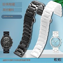 斯沃琪手表配件Swatch表帶19MM20MM硅膠原裝表帶男女替換表扣【柏優小店】 歷史價格詳細信息