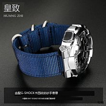 【G-SHOCK】GM-110「Metal Bezel」金屬系列/49mm/GM-110G-1A9/公司貨 歷史價格詳細信息