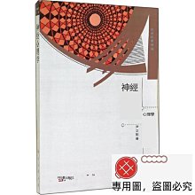 【新華書店旂艦店官網】正版 盛夏方程式 東野圭吾小說 嫌疑人X的獻身白夜行惡意放學後 偵探推理懸疑小說暢銷 歷史價格詳細信息