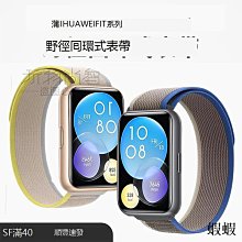 適用watch buds手錶充電器gt3磁吸無線充智能運動gt2pro快充充電線watch3pro通用替換充電座非配件 歷史價格詳細信息