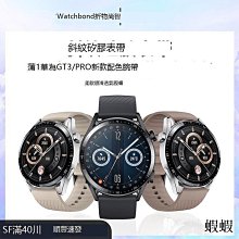 適用watch buds手錶充電器gt3磁吸無線充智能運動gt2pro快充充電線watch3pro通用替換充電座非配件 歷史價格詳細信息