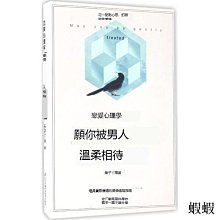 【新華書店旂艦店官網】正版 盛夏方程式 東野圭吾小說 嫌疑人X的獻身白夜行惡意放學後 偵探推理懸疑小說暢銷 歷史價格詳細信息