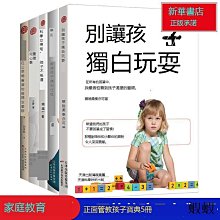 自控力 別讓情緒左右生命的品質 姜越 中央編譯出版社 歷史價格詳細信息